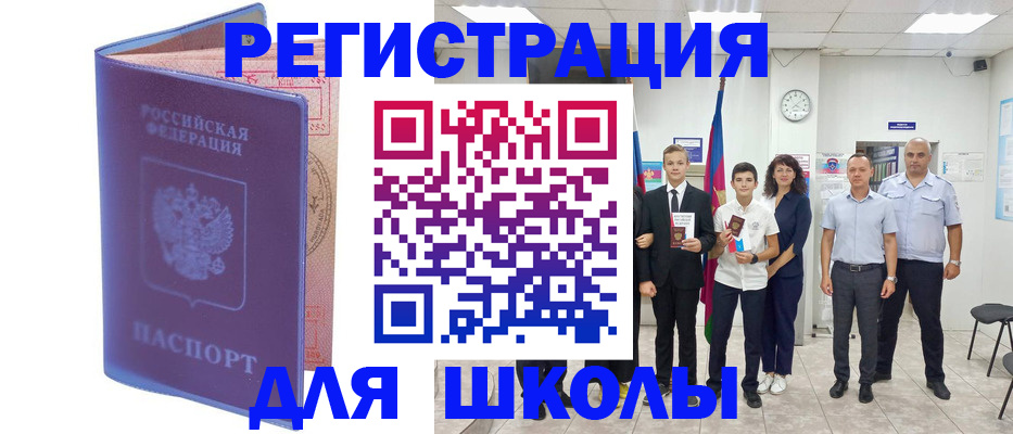 временная регистрация гарантия в Емве