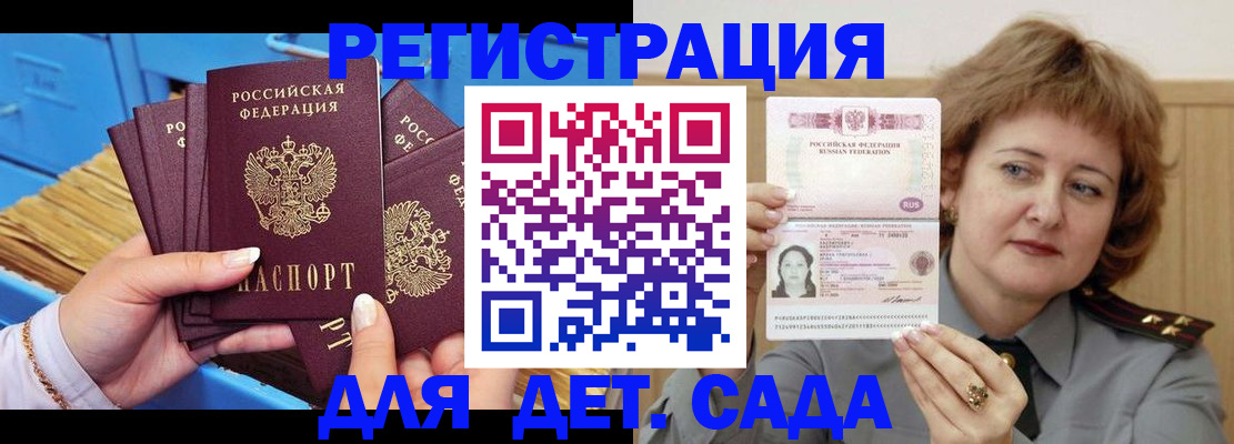 форма 3 в Емве